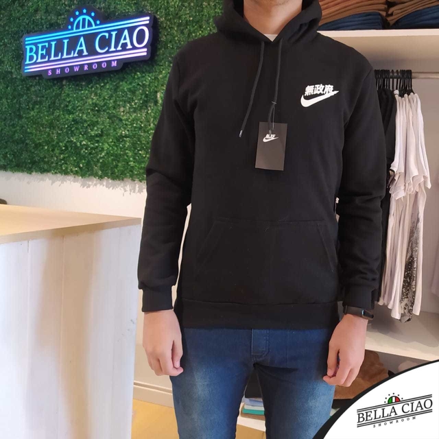 Buzo Nike Japón - Comprar en Bellaciao Showroom