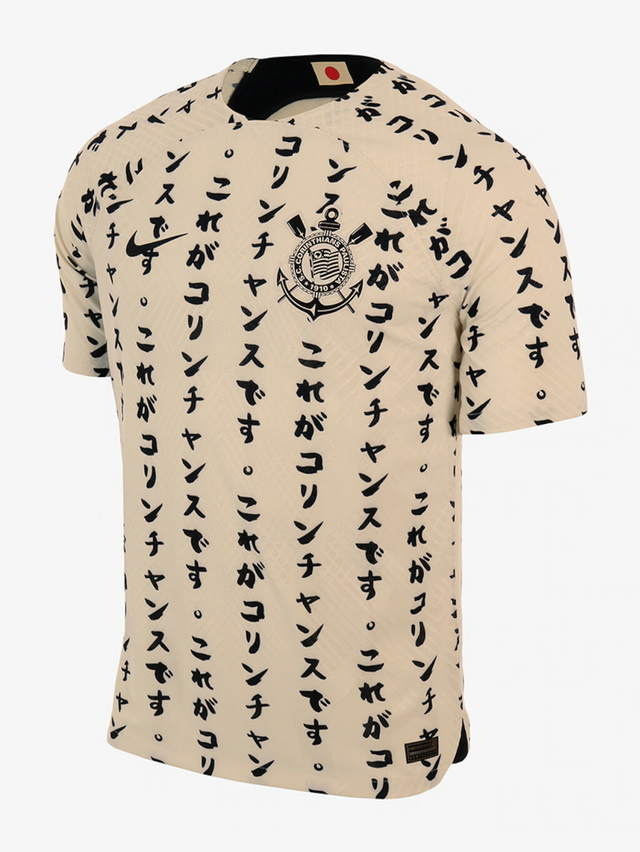 Camisa Corinthians Japão 2022- Masculino Torcedor - Bege