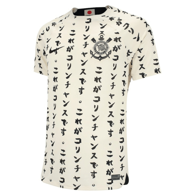 Camisa Corinthians III Comemoração Mundial 2012 Japão - Frete grát