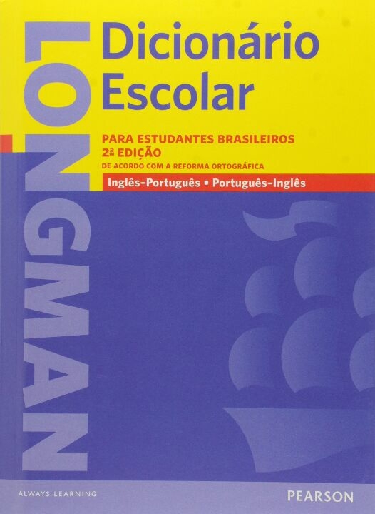 Plano de aula - 6o ano - Utilizando o dicionário bilíngue para