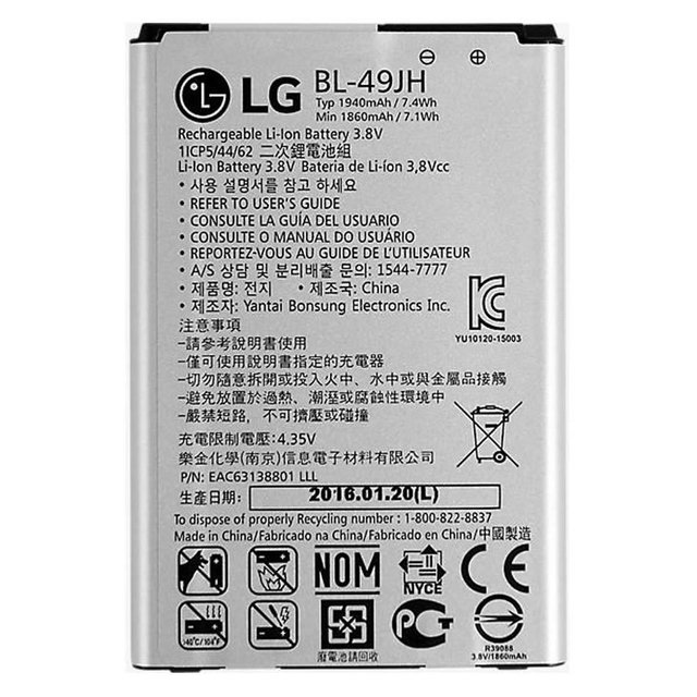 Bateria LG K4 K120 K130 BL-49JH Por Mayor