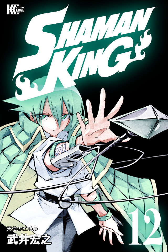 Shaman King Vol Encomenda Otakuya San Store