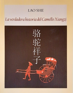 La verdadera historia del Camello Xiangzi