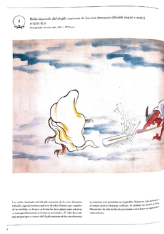 Museo Yokai - Yumoto Koichi en internet