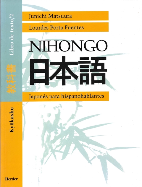 Nihongo - Kyokasho - Libro de texto 2