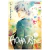  portada manga aoha ride tomo 12 editorial ivrea