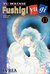 portada manga fushigi yugi tomo 11 editorial ivrea