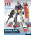 Model Kit Gundam RX 78 2 Entry Grade Bandai caja fondo blanco