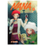 portada manga nana tomo 17 editorial ivrea