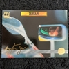 CARD - Ayrton Senna - Japão 1991