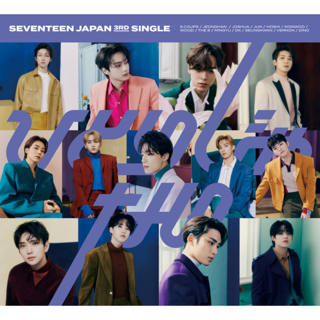 Seventeen - Japanese Single Album Vol.3 [Hitorijanai] Type B (Limited ...