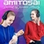 Auriculares Inalámbricos BT 5.0 con audio HD AMITOSAI MTS-LUXOR AZUL - Amitosai