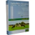 Agricultura y Ganadería. Ganancias - Valor Agregado 6a edición