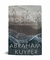 Sabedoria e Prodígios - ABRAHAM KUYPER - comprar online