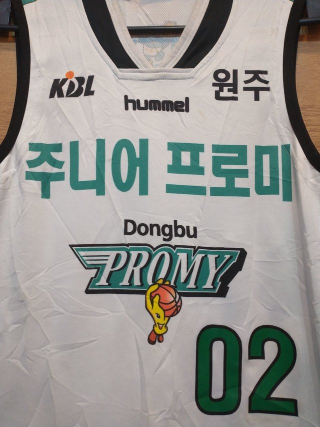 camiseta Basketball hummel dongbu promy tS r377o
