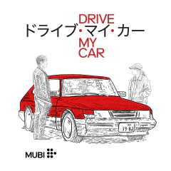 DRIVE MY CAR (CROP)