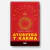Ayurveda y Karma - Fabián J. Ciarlotti - comprar online