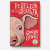 Pack George Orwell en internet