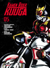 Kamen Rider Kuuga Vol.05