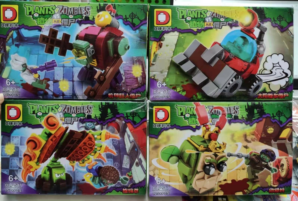 LEGO" PLANTAS VS ZOMBIES MEDIANO (6886565505471)