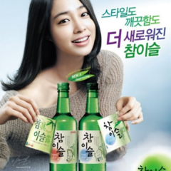Soju Chum Churum Maça verde 360ml Bebida Destilada Coreana - Casas dos Doces Candy House