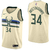 Regata NBA Nike Swingman - Milwaukee Bucks Bege - Antetokounmpo #34