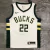 Camiseta Milwaukee Bucks 2020/21 Swingman - Association Edition - comprar online