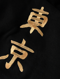 TOKYO REVENGERS - Canguro Uniform en internet