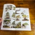 Libro de bonsai Japones de coleccion en internet