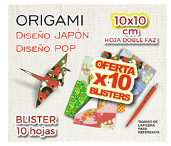 Papel Origami 10cm x 10cm x 10 Blisters
