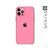 Skin Adesivo - Satin Pink | Apple | iPhone 12 Pro