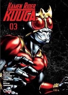Kamen Rider Kuuga Vol. 03 - comprar online