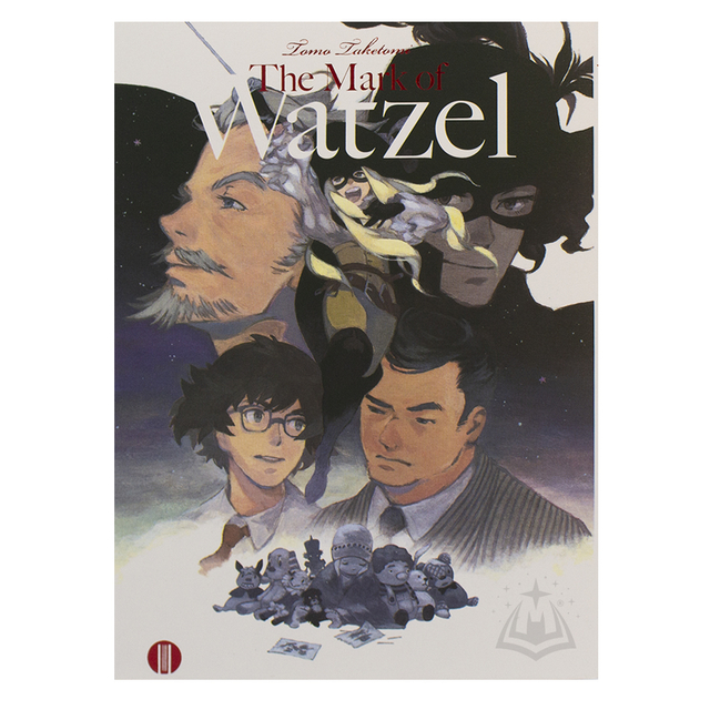 The Mark Of Watzel Utopia Editorial Multiverso Comics The Mark Of Watzel Utopia Editorial Multiverso Comics