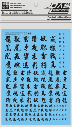 DL Decal C016 Letras Chinas 2