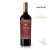 Gabrielle - Merlot Reserva x 6