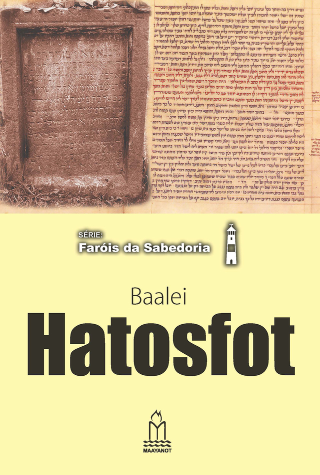 Como é possível Rosh Hashaná, o ano novo judaico, cair no sétimo mês não é isto uma contradição?