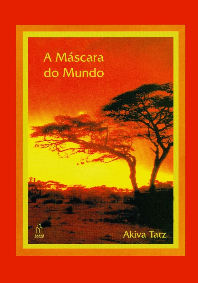 Como o judaísmo encara os objetos voadores não identificados e a possibilidade de vida em outros planetas?