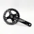 Kit Transmision MTB L-Twoo A5 1 x 9 - comprar online