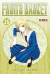 Fruits Basket #16