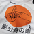 Moletom Off White Kage Bunshin no Jutsu - Naruto - Not Official