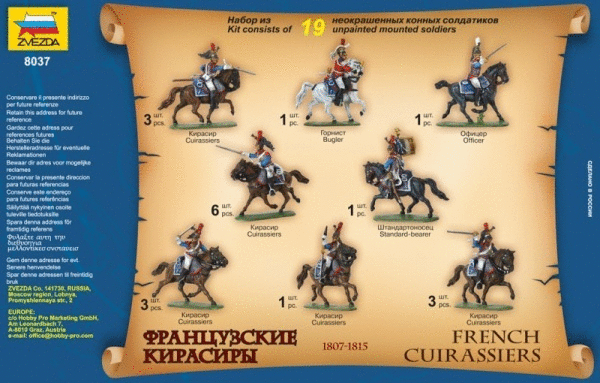 Kit De Figurines Maquette 1:72 Zvezda - Cuirassiers Saxons - Réf. ZS8035 - Neuf Sous Blister