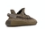 Adidas Yeezy Boost 350 V2 Earth - comprar online