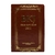 Bíblia King James 1611 Com Concordância E Pilcrow - Média Luxo Marrom - comprar online