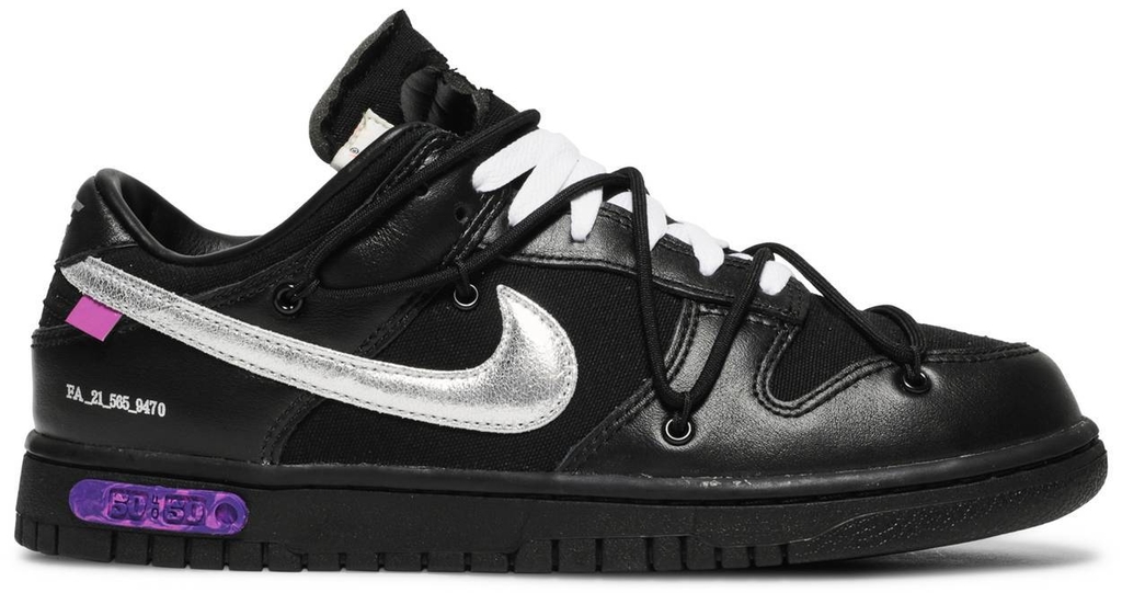 dunk se 50