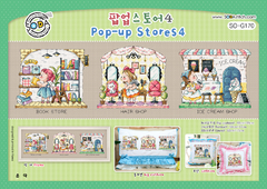 SO-G170 Pop-up Stores 4 - comprar online