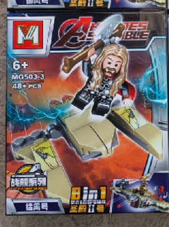 Imagen de Heroes MG 503