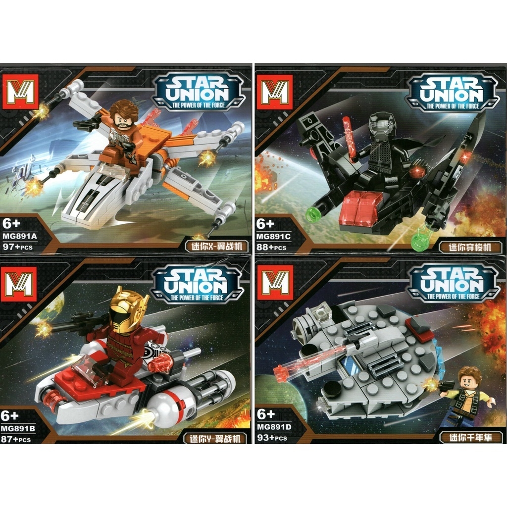 Star Wars MG 891 Simil Lego Bloque - All4Toys