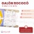 Imagen de Galon Rococo x 10 metros