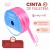 Cinta Falletina N1 - 6mm x 50 metros - CandyCraft Souvenirs en Once