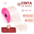 Cinta Raso N12 - 5 cm x 10 metros - CandyCraft Souvenirs en Once